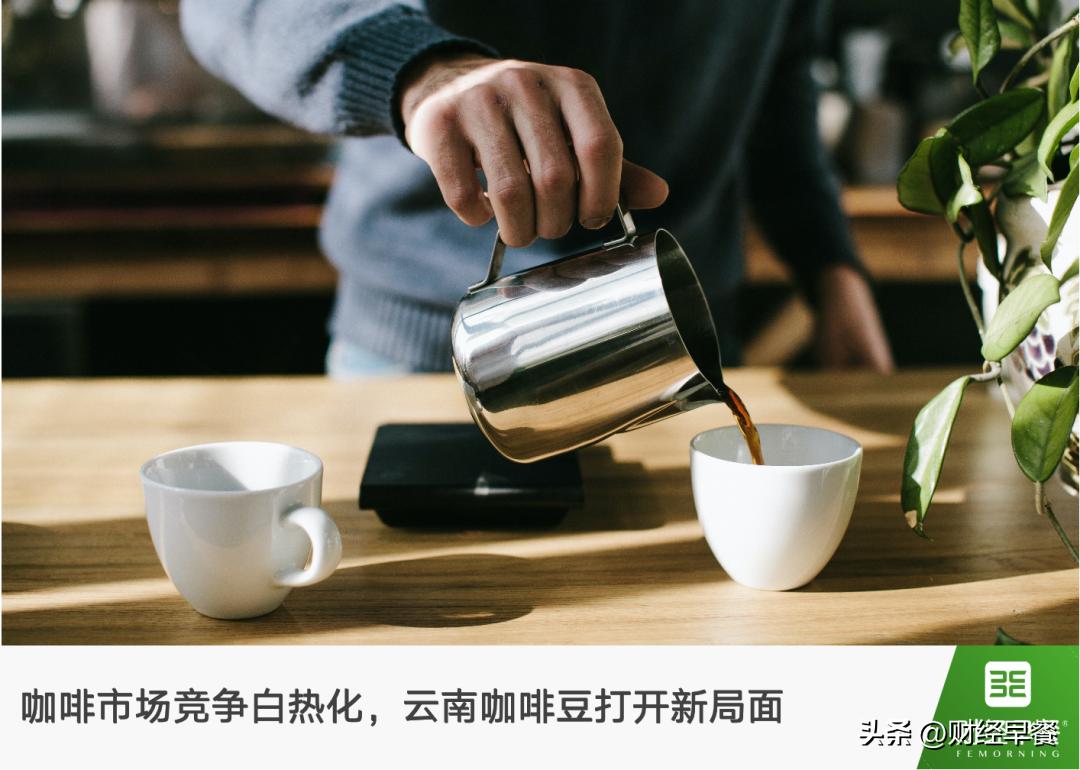 云南咖啡豆排名第一的是哪里产的,云南咖啡豆品牌十大排名