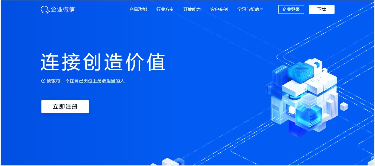 什么工具可以让企业微信多次群发,企业微信群发怎么快速全选