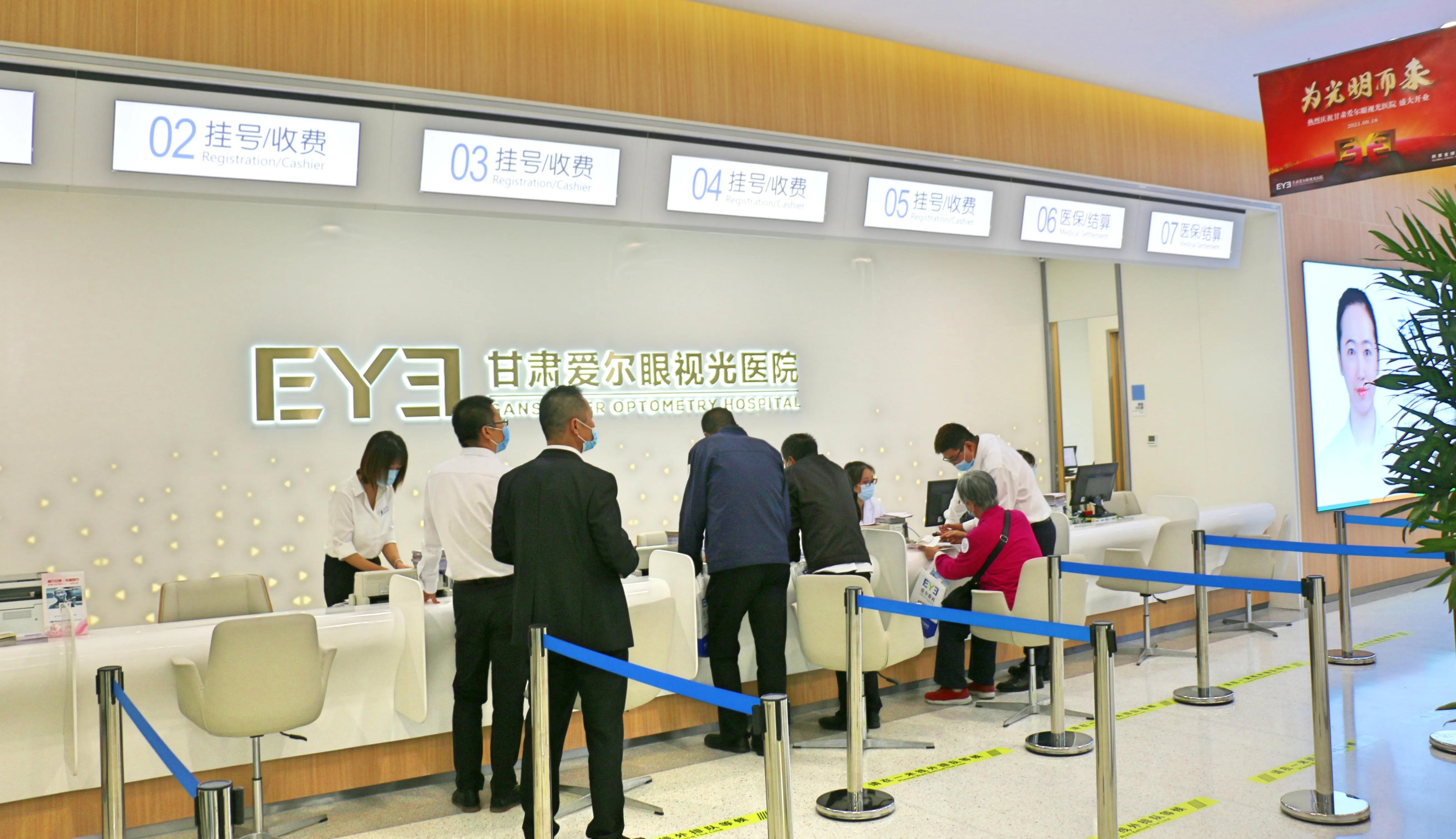 眼科加盟排行榜,甘肃眼科权威专家