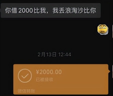 这款游戏锦衣：能炒能变现，甚至买房