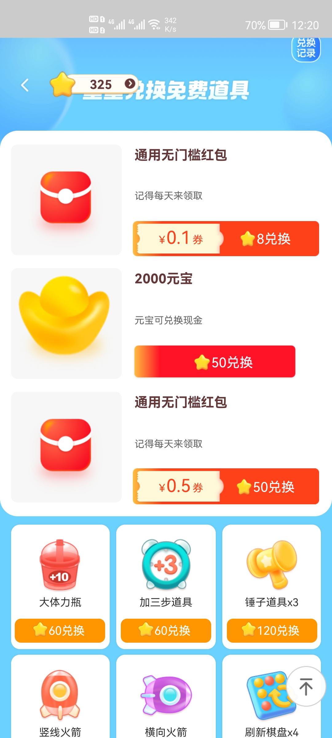 现在手机怎么赚点零花钱,手机赚零花钱