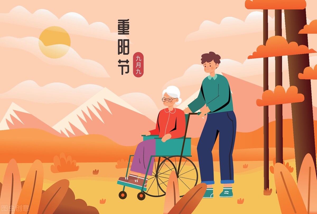 九月九重阳节图片幼儿园,九月九重阳节有什么样的节日情景