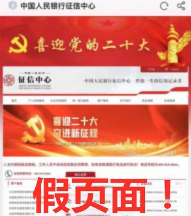 冒充京东金融客服注销金条啥的,冒充京东金融客服注销白条