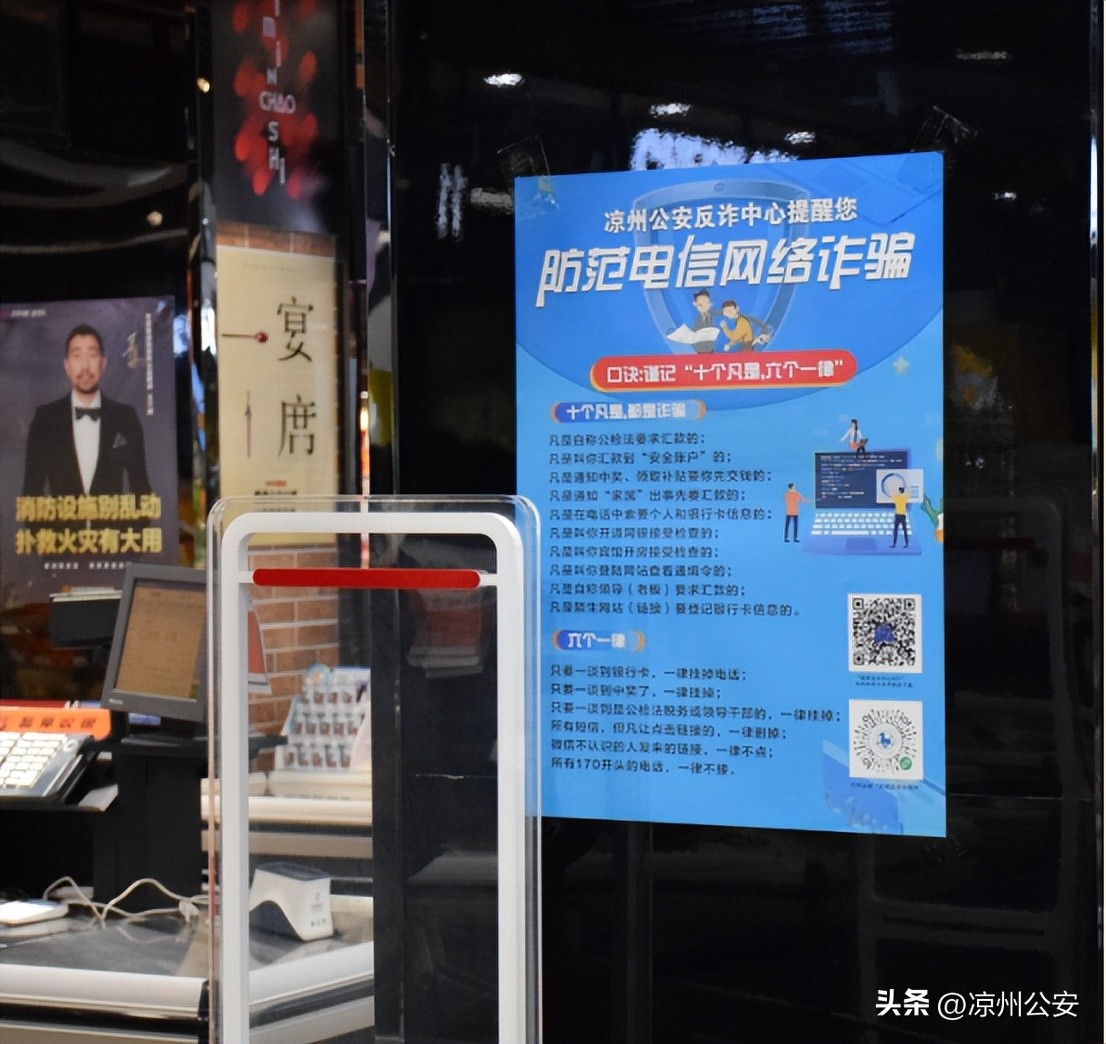 反诈萌语,反诈萌娃情景剧