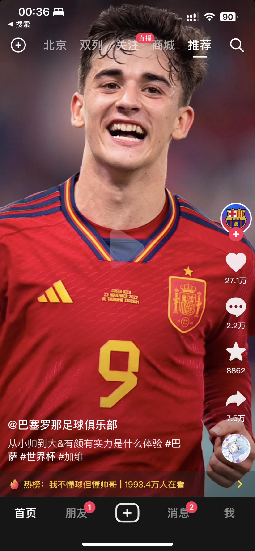 世界杯上梅西的眼泪,梅西世界杯把回忆留给自己