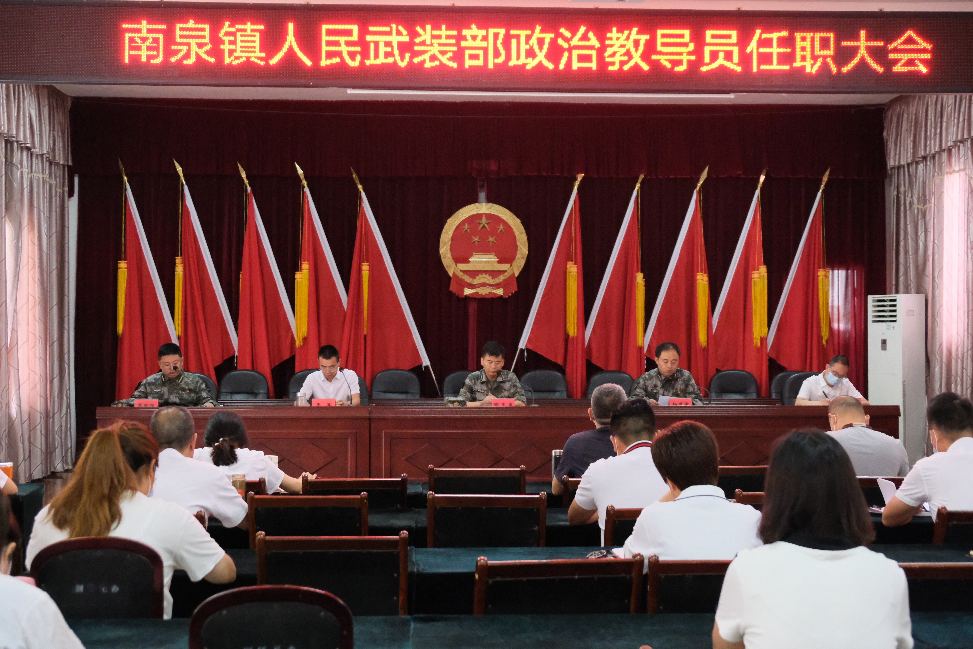 基层武装部政治教导员任命会,基层武装部政治教导员任职大会