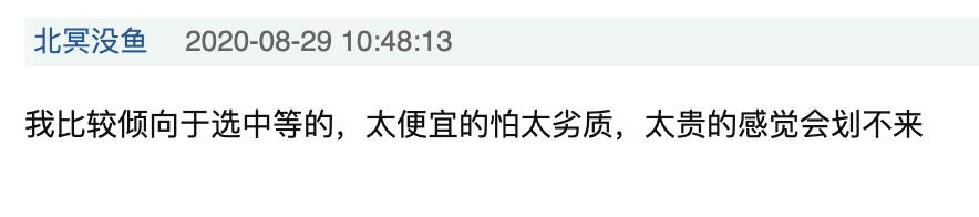 花了200大洋烫头,花200块钱烫的头