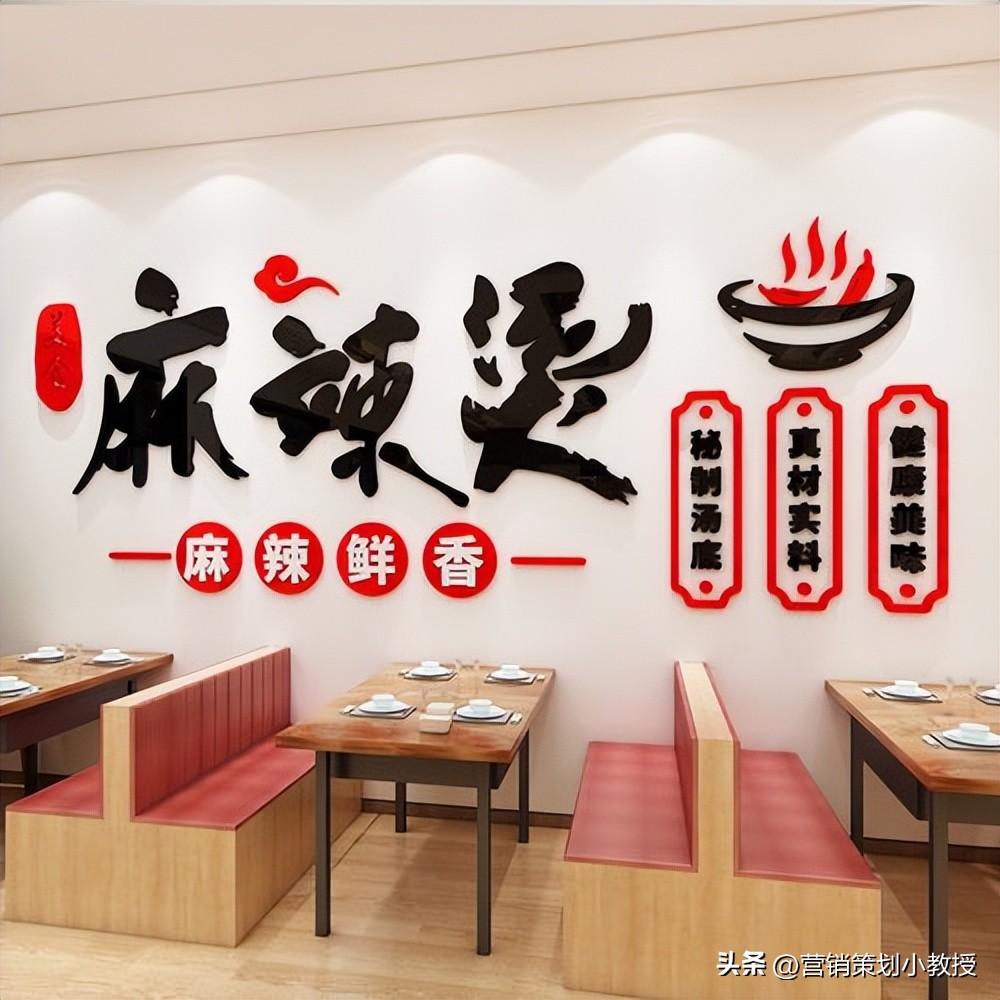 第104篇：麻辣烫店免费吃，为何还能赚钱？