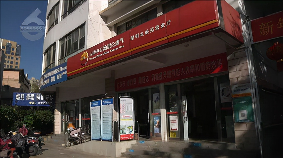 閫佹按鏃堕棿璋冩暣,渚涙按鏃堕棿璋冩暣閫氱煡