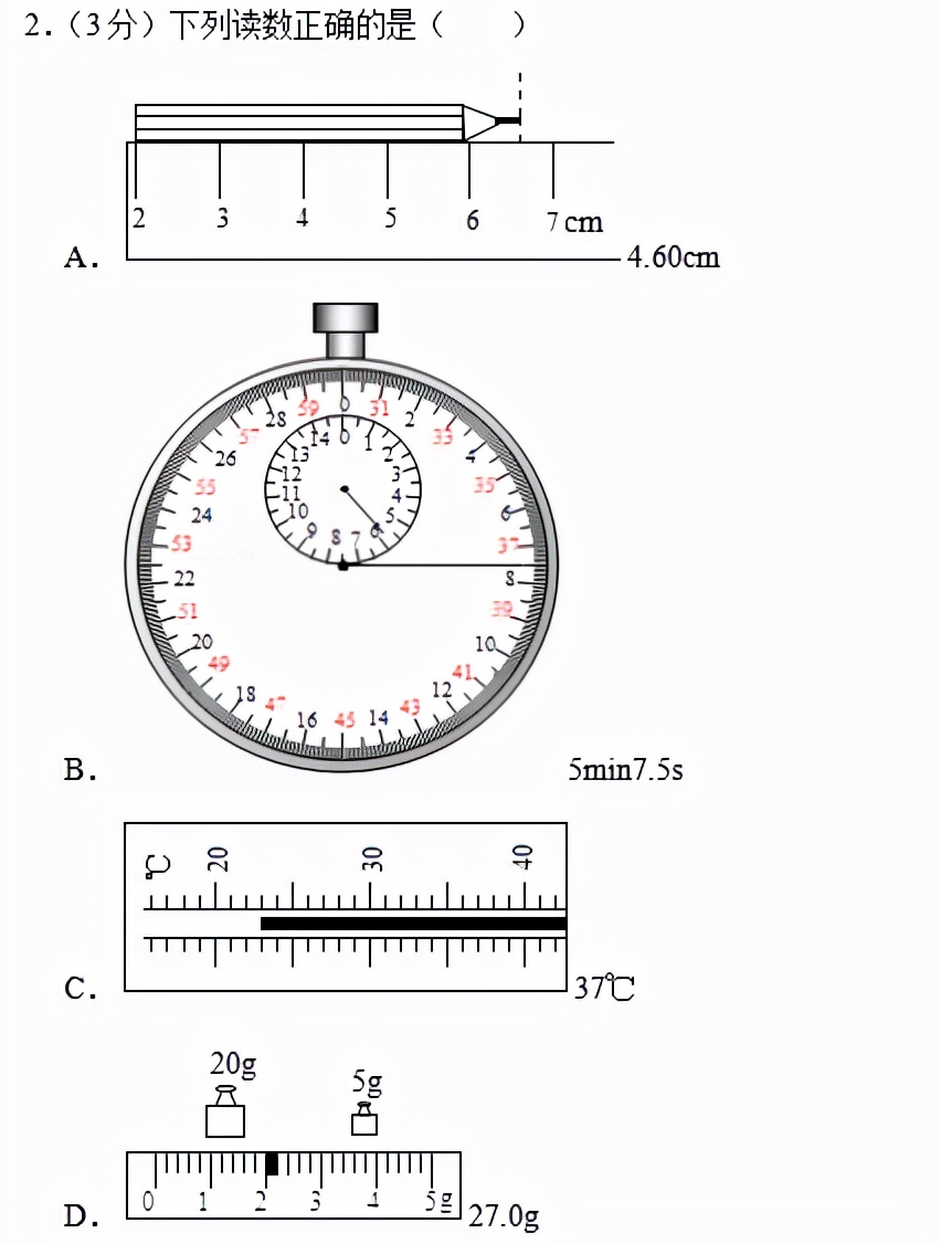 深圳中学福田区联考9年级物理卷,福田区20182019八下物理期末