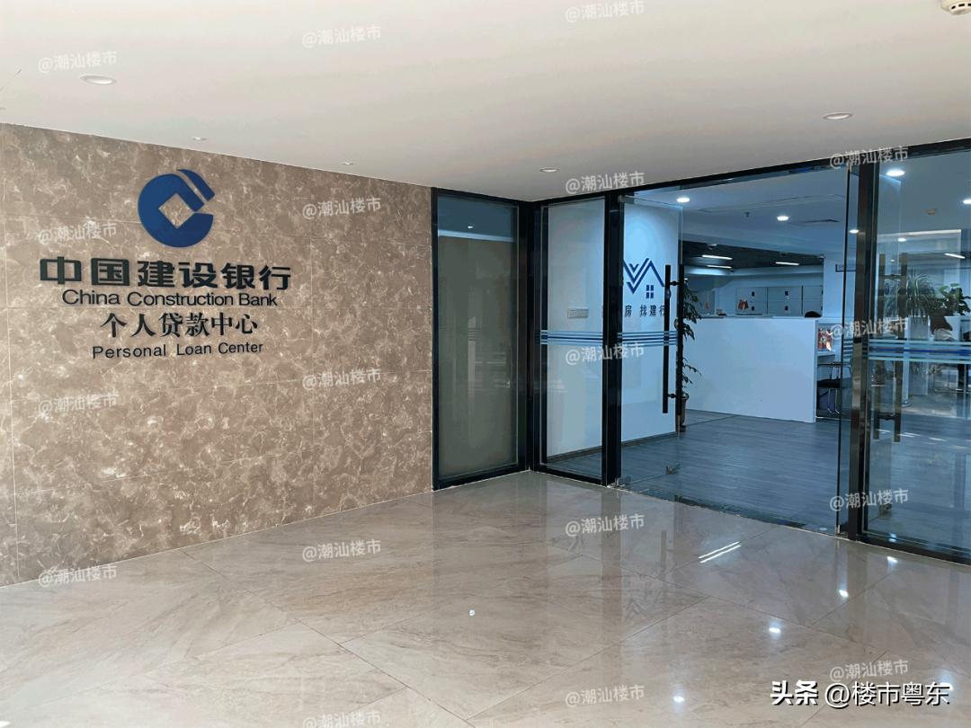 汕头买房贷款很好批吗,汕头买房组合贷款流程最详细步骤