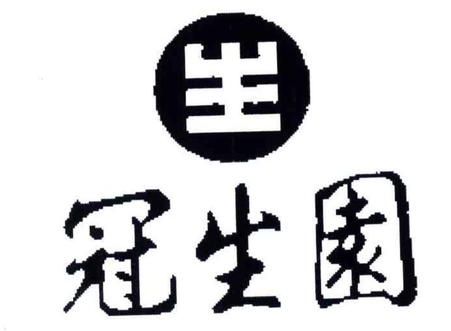抗日时期内迁的过程和影响,抗日战争时期工厂内迁简史