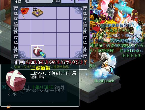 梦幻西游129垃圾五开怎么赚钱,梦幻西游159低端五开怎么赚钱