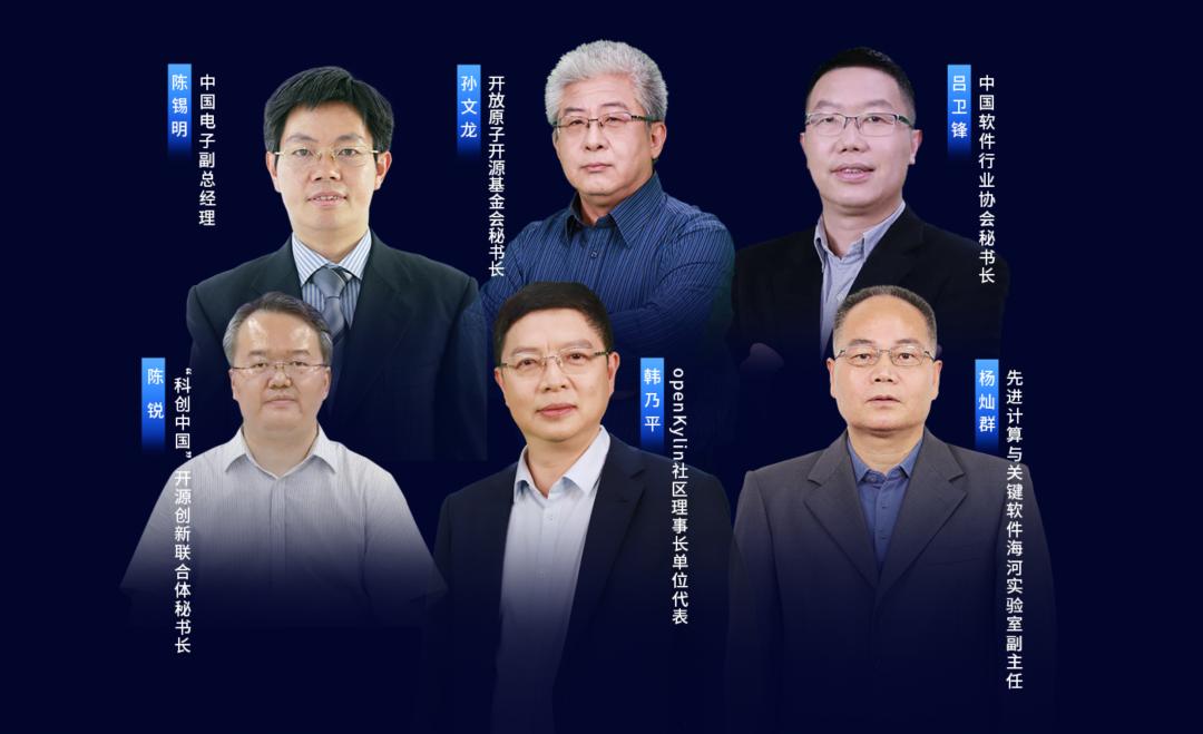 开放麒麟openkylin官网,openkylin桌面系统