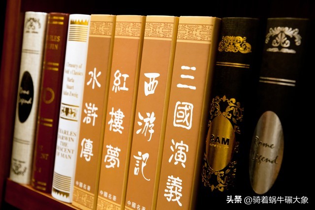 为啥要把六大名著变成四大名著？被淘汰的两部人人皆知