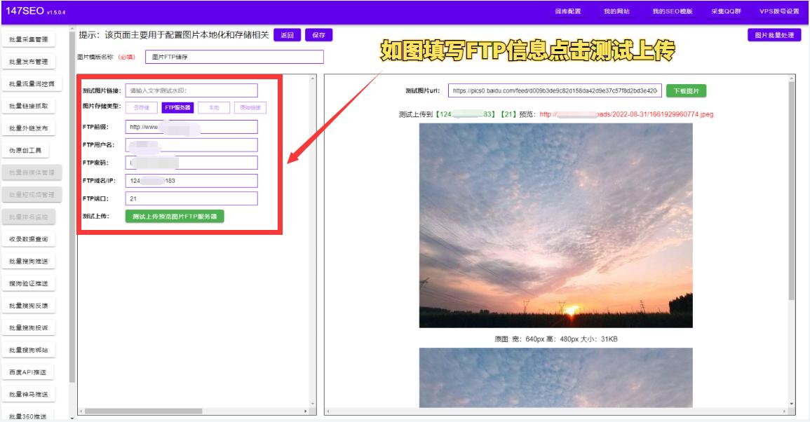 网页图片抓取工具哪个好用,抓取网页图片工具免费完整版