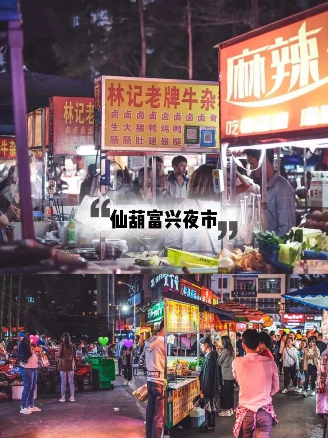 榴莲爱好者去果园,榴莲爱好者来打卡