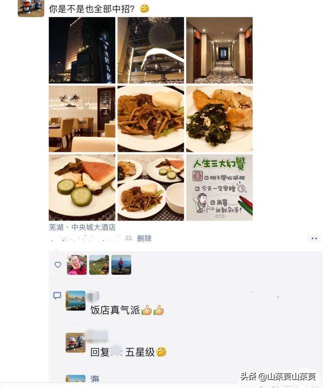 芜湖旅游攻略教堂,芜湖鸠兹风景区