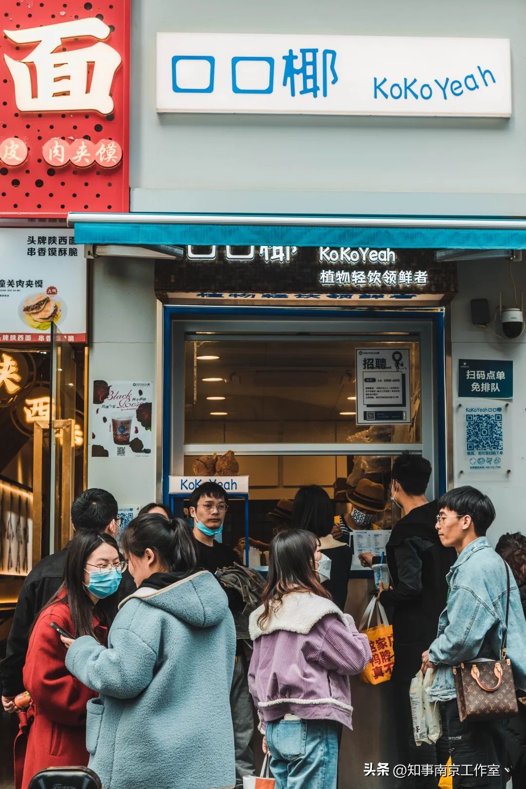 在南京来科巷就三件事：排队、排队、排队！