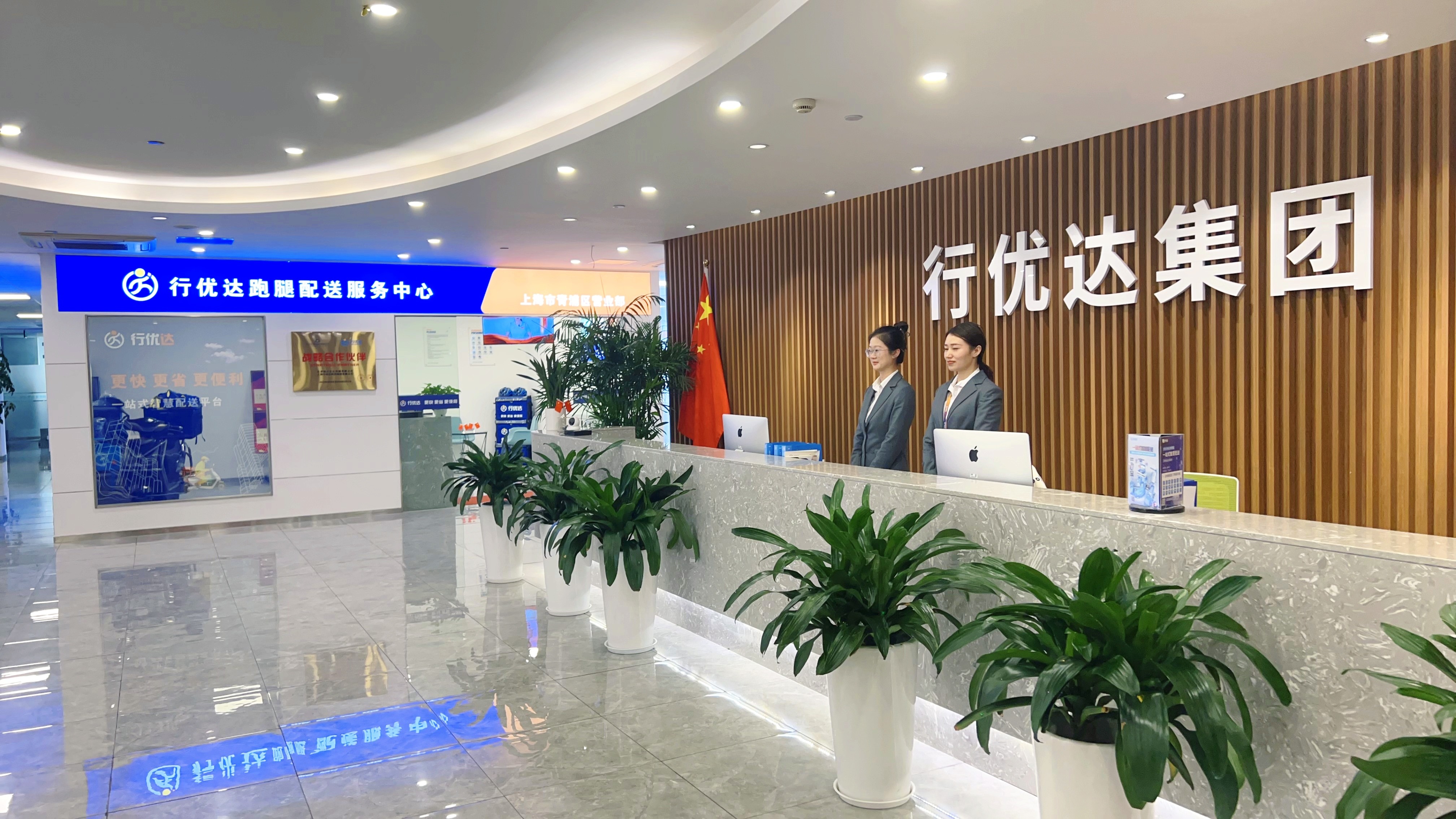 同城配送加盟,同城配送加盟靠谱吗