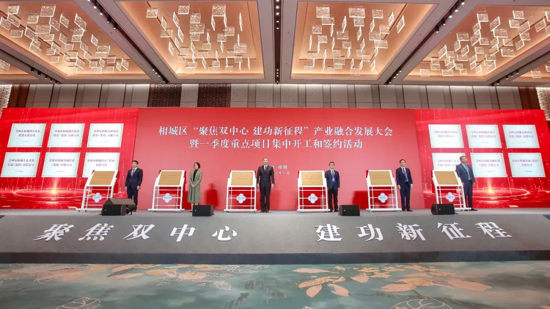 苏州相城可以崛起吗,苏州未来的野心