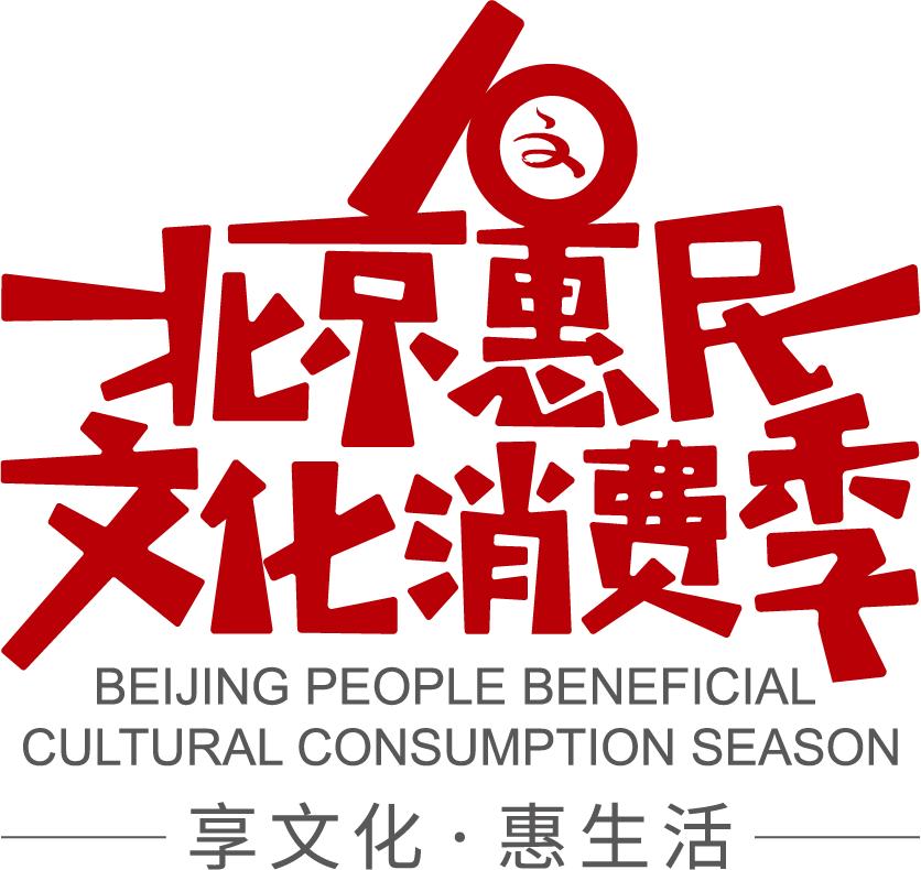 北京第四届汉服文化节地点,成都第五届中国汉服文化节