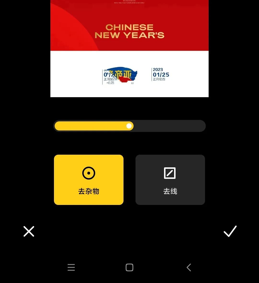 看到好看的图片怎么放进照片里,看到好的图片怎么删除