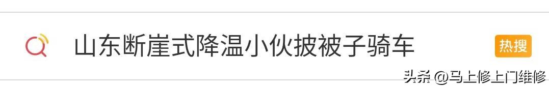 家电防潮知识大全,家电防潮