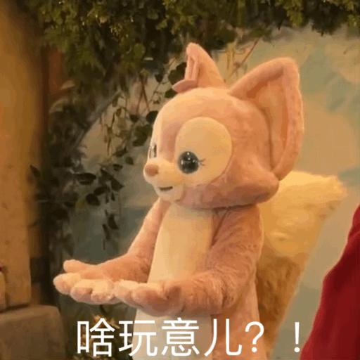 发射爱心然后躲开的表情包,蹦爱心发射表情包