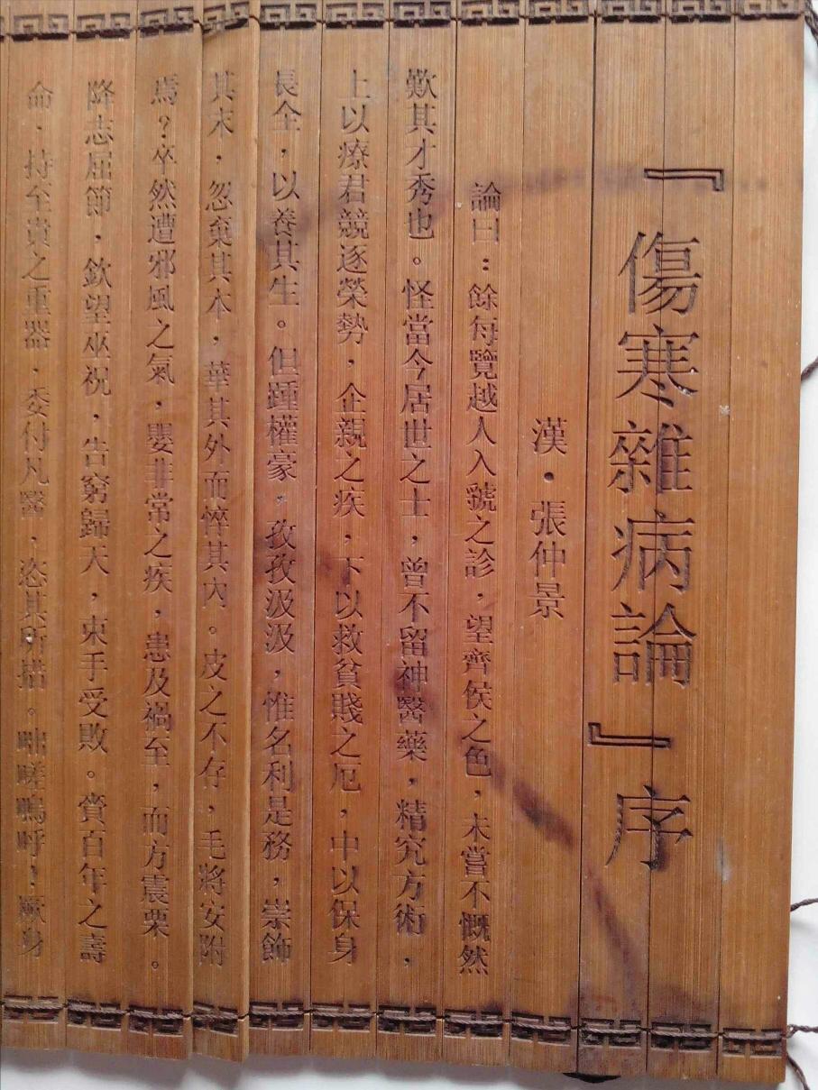 伤寒论中手足躁烦不得眠的条文,伤寒论治疗不寐经方