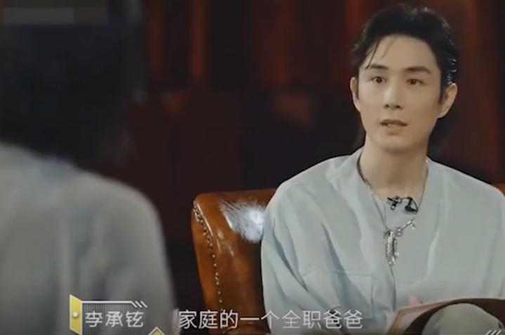 安以轩李承铉独宠两年戚薇秀恩爱,戚薇说李承铉安以轩