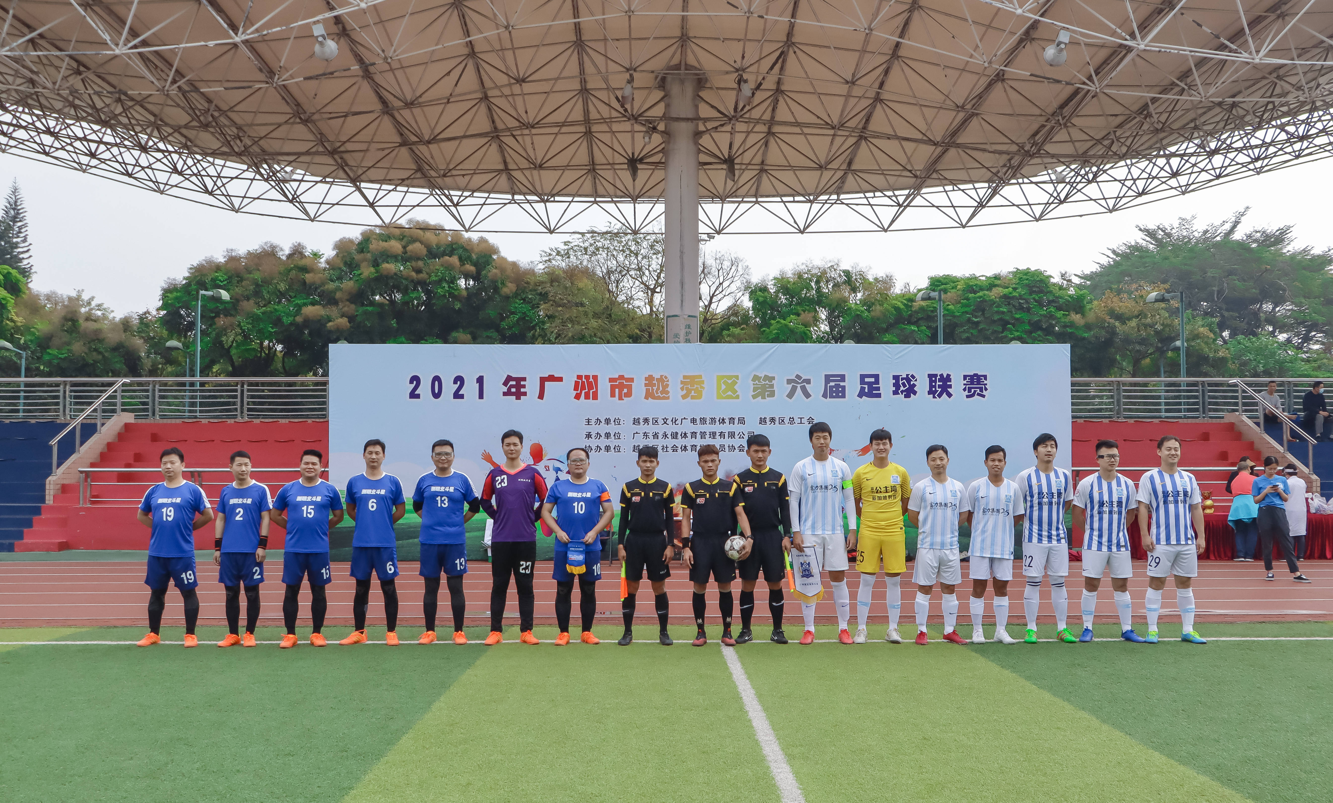 广州全国足球联赛,广州足球联赛最好成绩