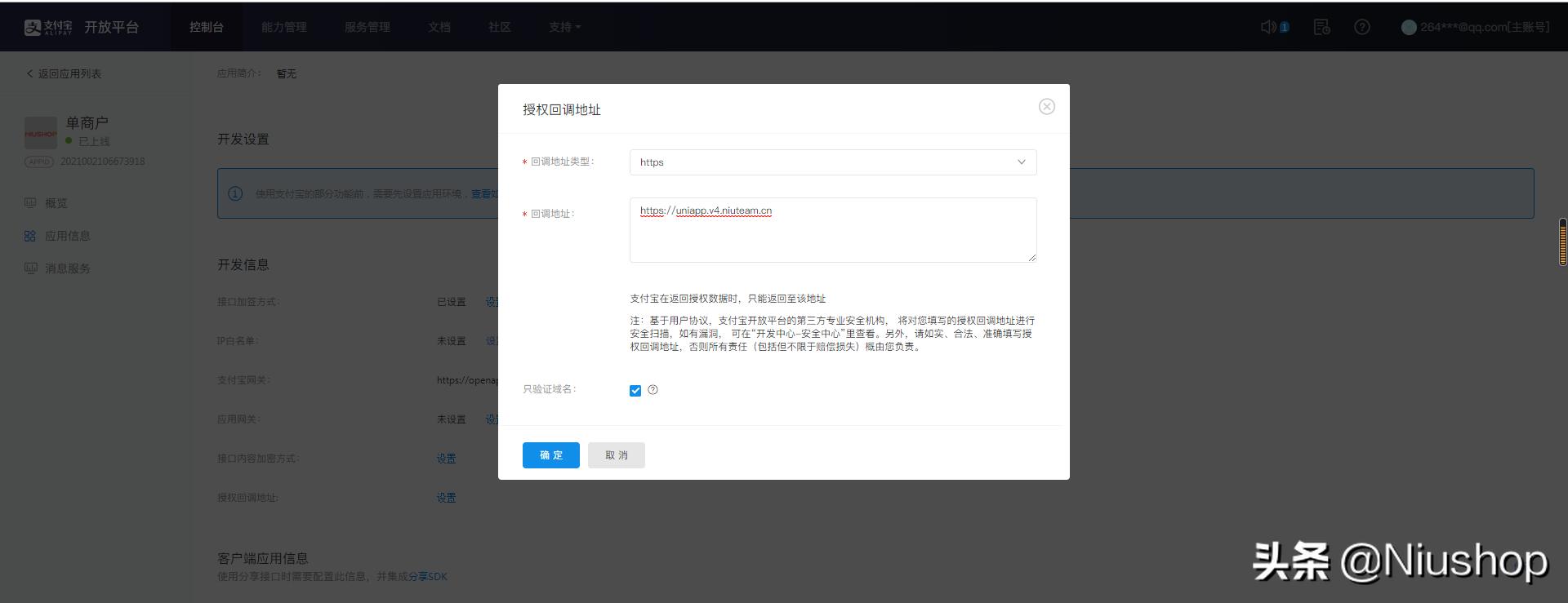 支付宝网站支付怎么配置网址,支付宝资产配置在哪设置