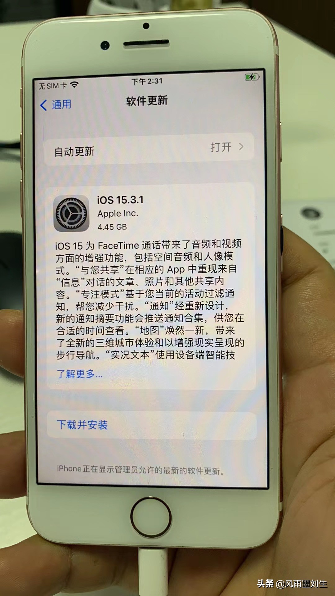 苹果手机延迟升级系统怎么弄,苹果手机延迟降级详细教程