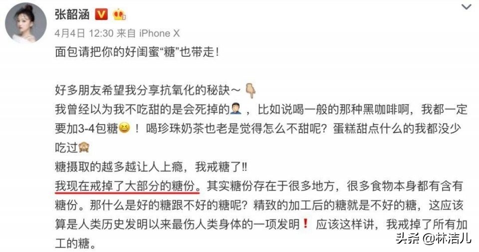 大s减肥的方法,女明星减肥为什么那么简单