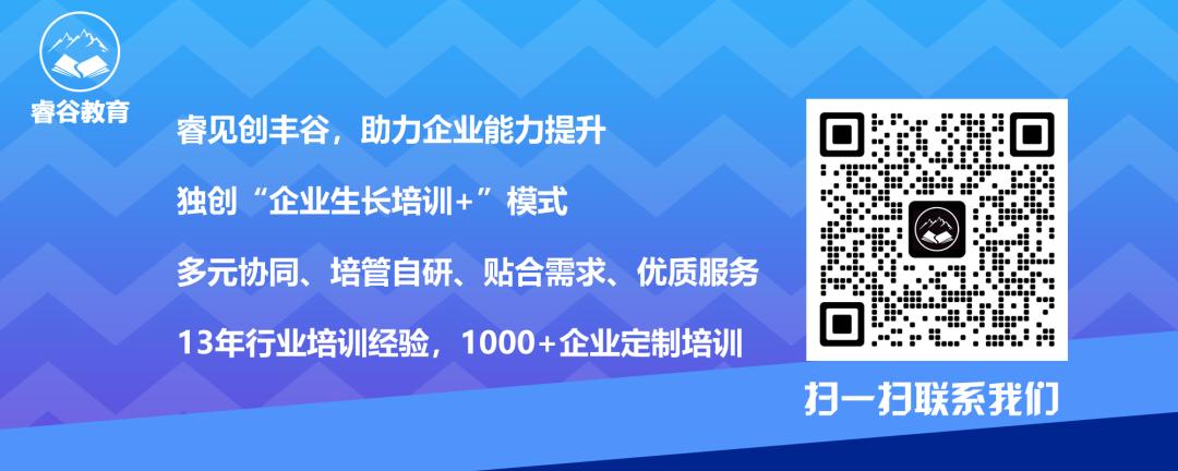 真正的培训需求是什么,如何才能获得有效的培训需求