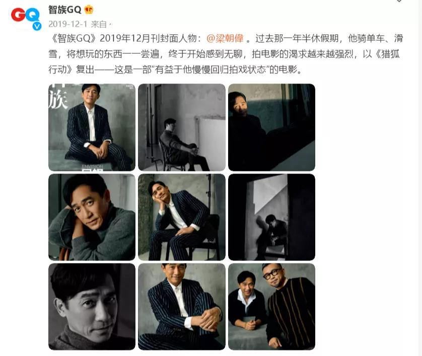 gq吐槽视频,gq吐槽原视频