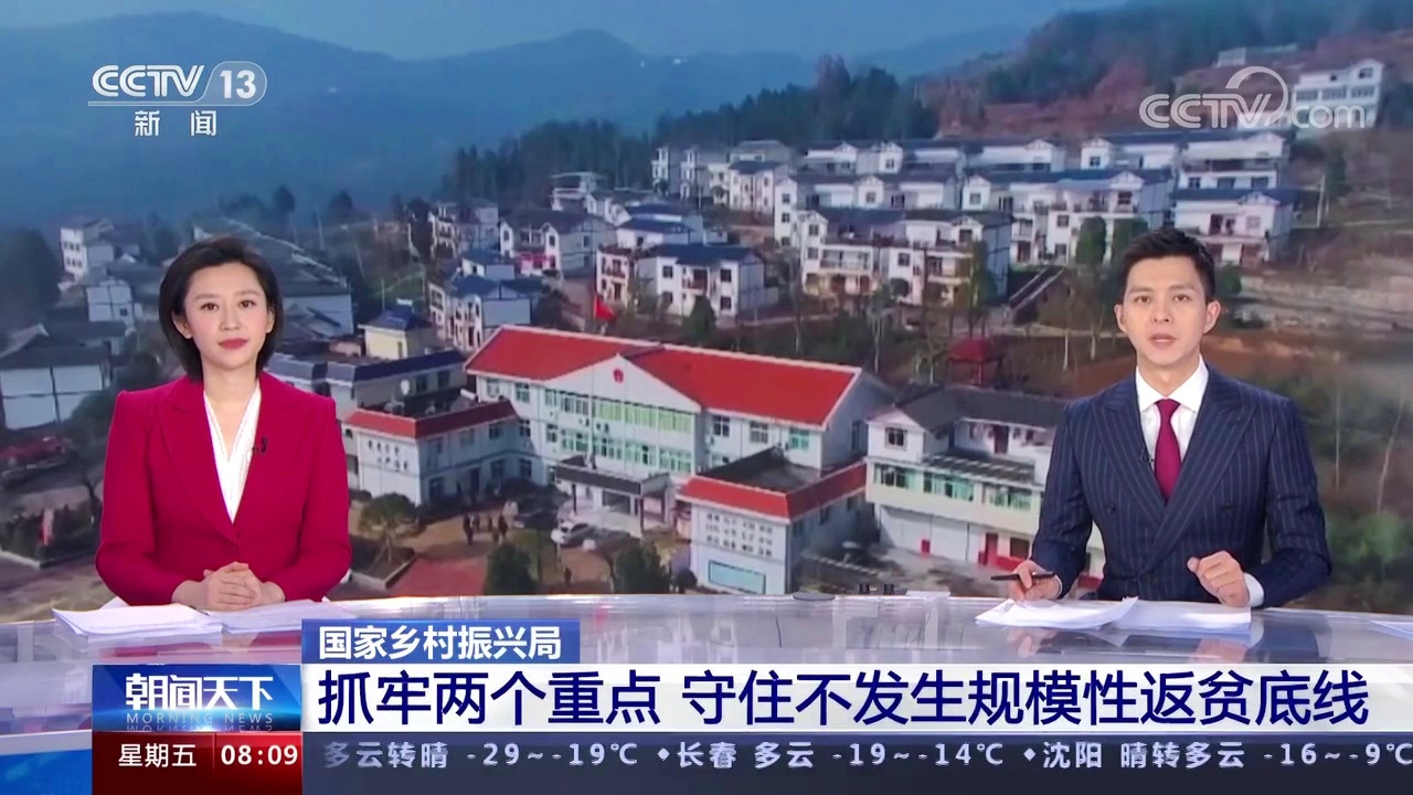 乡村振兴怎么从农村入手,乡村振兴在农村如何发展