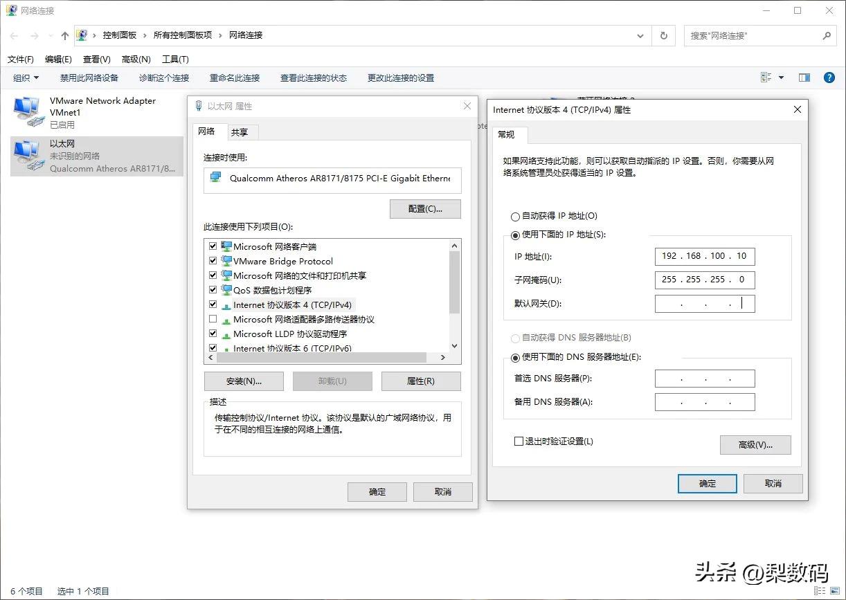 移动新换千兆光猫只能光猫拨号,华为光猫ma5671联通宽带能用吗