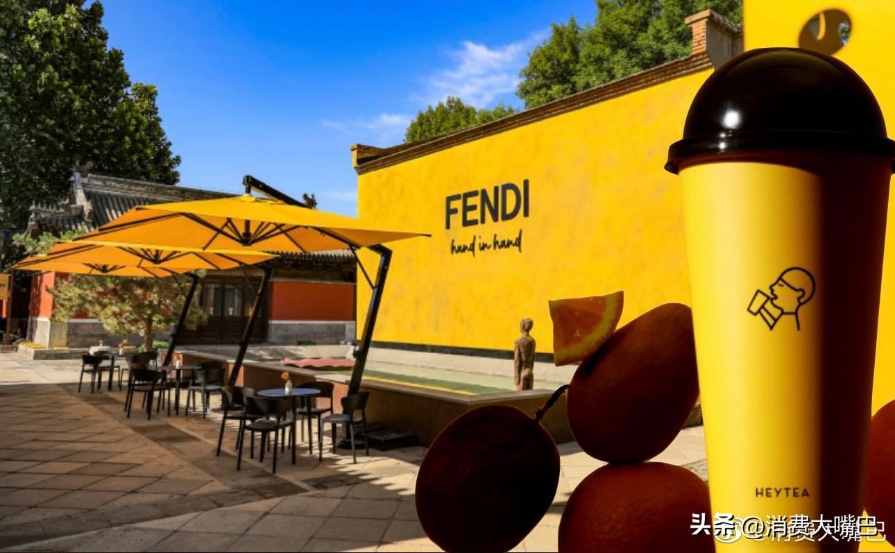 动辄上万的FENDI，联名喜茶卖19块钱特调？免费周边断货，咸鱼卖150元