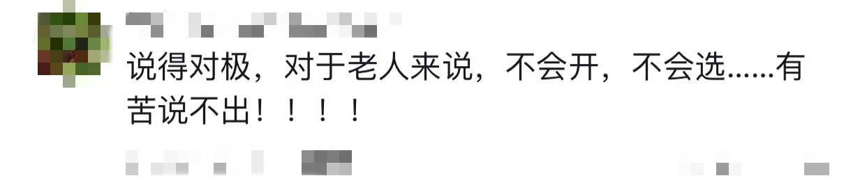 tcl电视默认优酷有办法改腾讯吗,tcl电视不和爱奇艺合作了吗