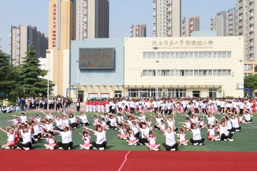 西安浐灞阳光海澜小学田径运动会,西安御锦城小学春季运动会直播
