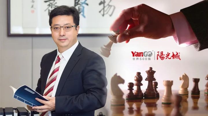 阳光城董事长辞职利好还是利空,阳光城董事长割肉辞职