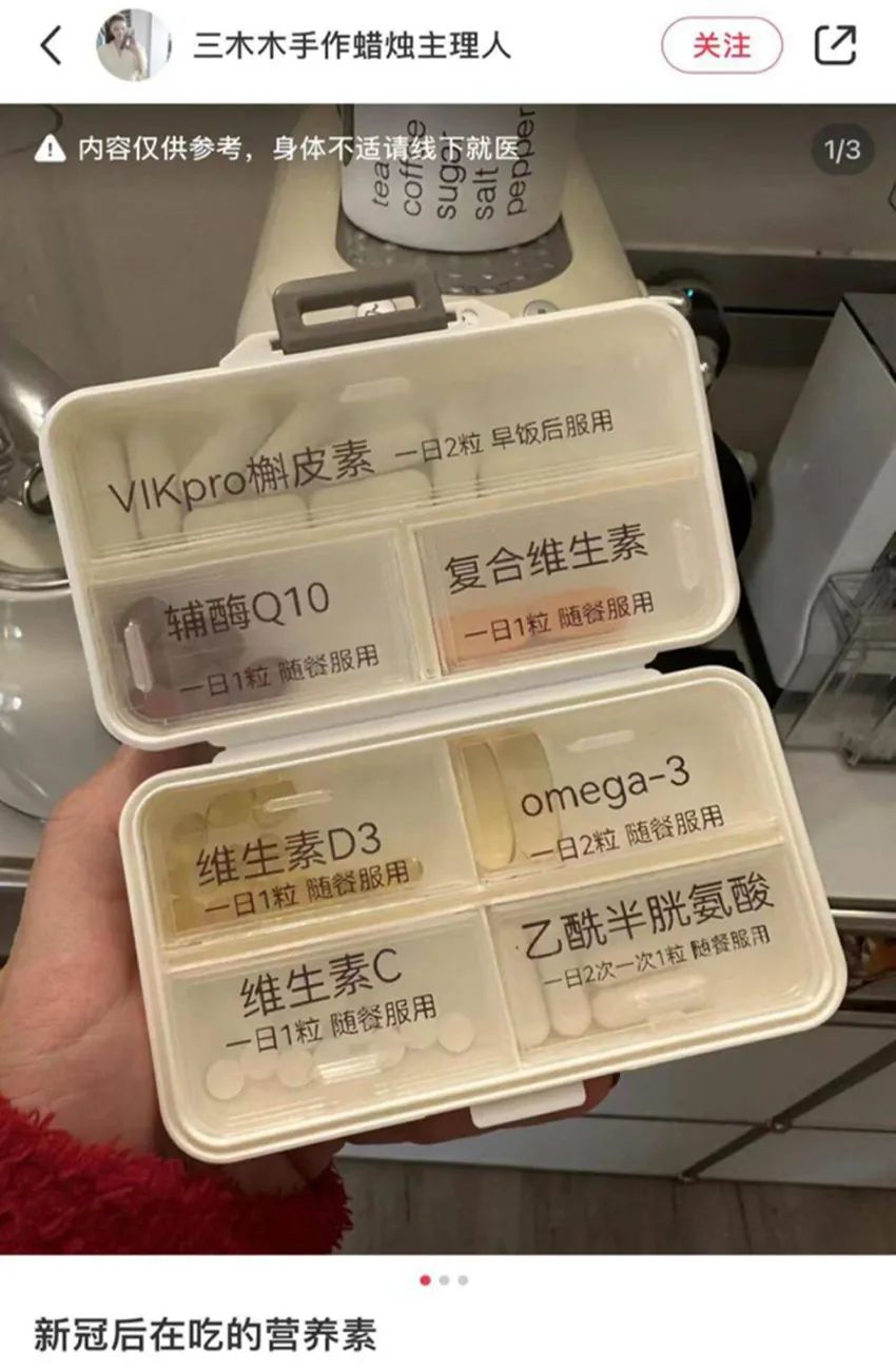 保健品辅酶q10吃了有用吗,阳康后心跳加快吃辅酶q10有效果吗
