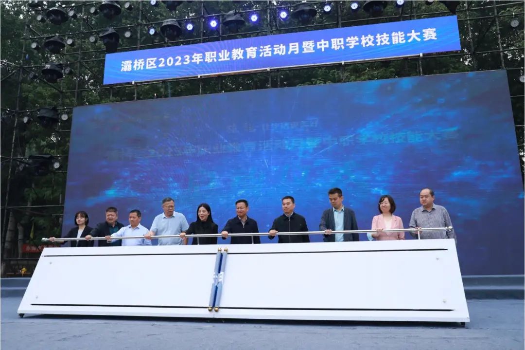 2024西安灞桥区中职技能大赛,2022灞桥区技能大赛