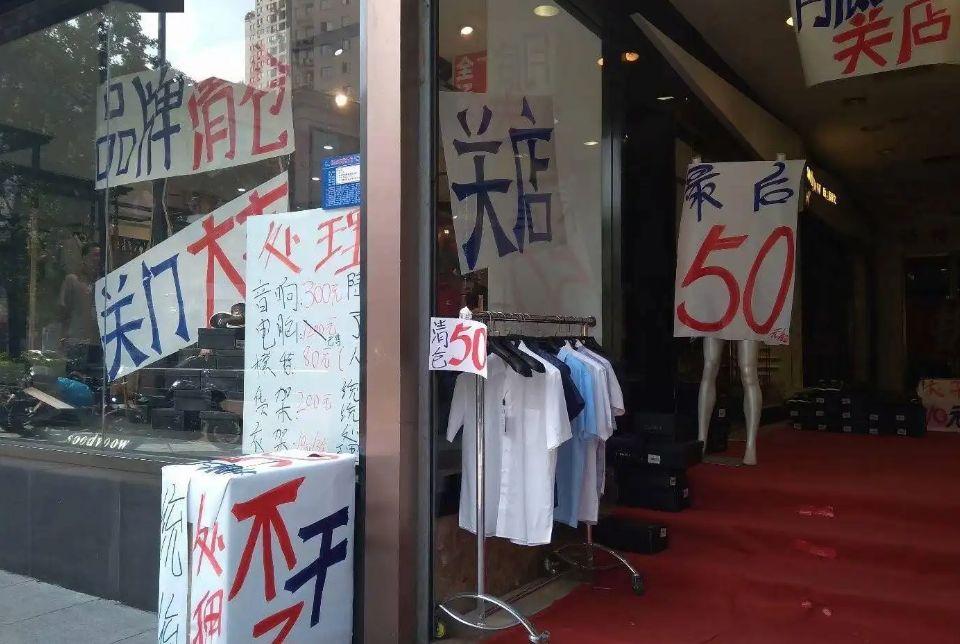 实体店铺做直播能挣钱吗,直播带货真的那么容易赚到钱吗