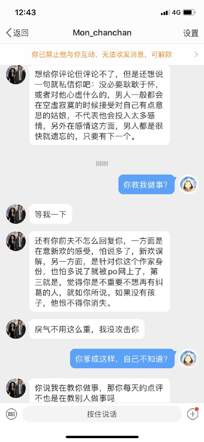 “大哥你好厉害，我一套房子都买不起。”