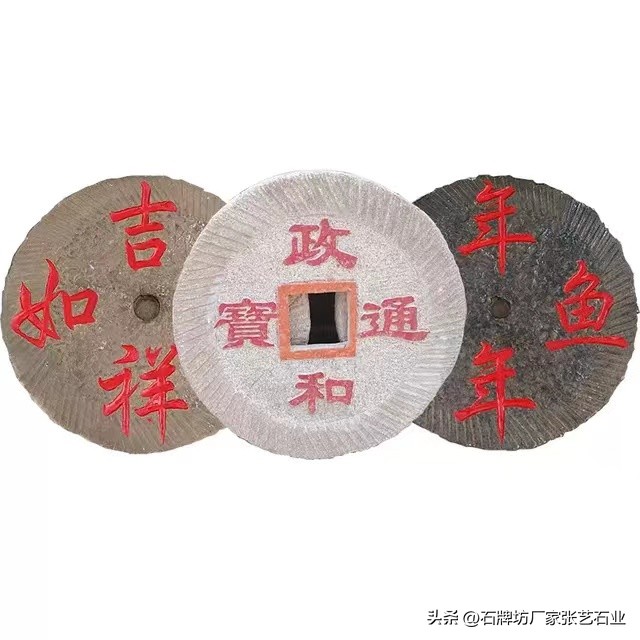 石磨盘加工销售,河南刻字石磨盘加工