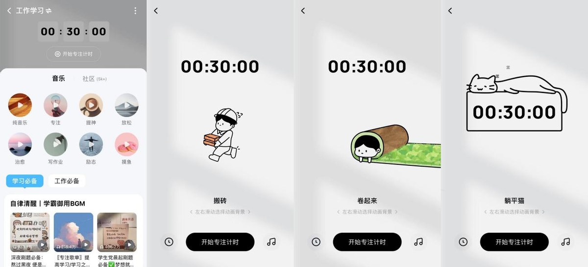 酷狗场景音乐板块“新奇+有趣”，沉浸式听歌体验感飙升