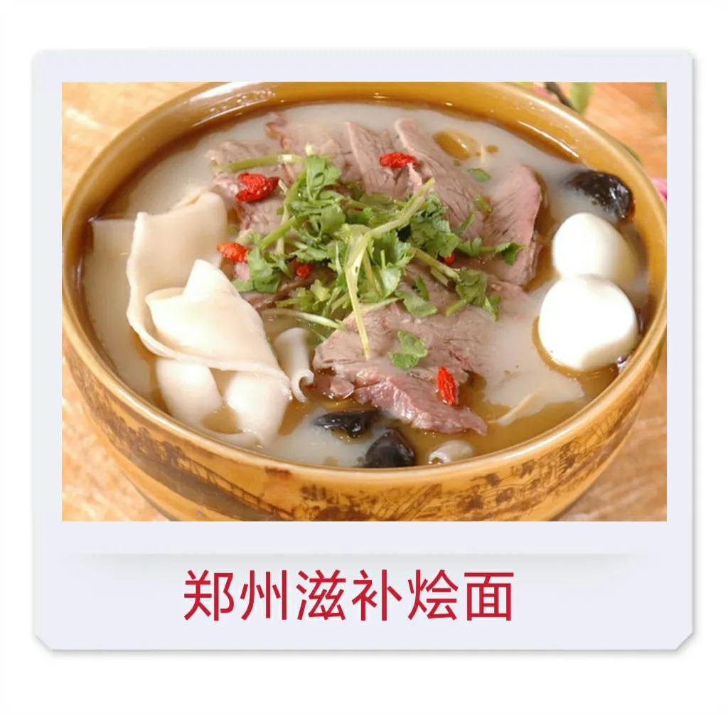 河南的烩面哪的最正宗,正宗河南烩面的做法舌尖上的中国